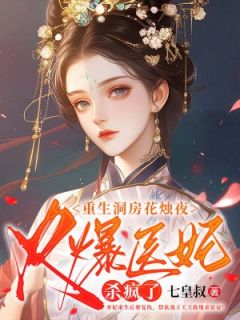 抖音小说黎落落君砚尘《黎落落君砚尘》无弹窗试读