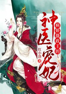 《我的七个师姐无所不能》by黑丝包子(林云陈小玉)未删节免费阅读