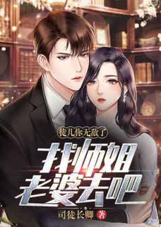 昆仑山一座悬崖之上五名老者在此创建了一个