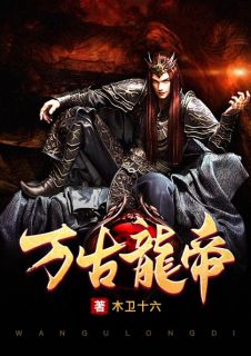 精选好书《少年郭破武魂被夺逆境中激活》无删减版全文在线