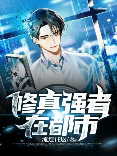 陈浩吴莎主角的小说完结版《正午,东临市,天苑小区》全集