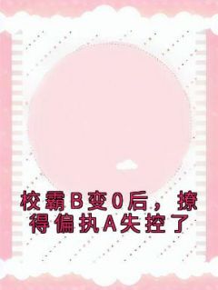 沈星言季江野是什么小说免费版阅读抖音热文