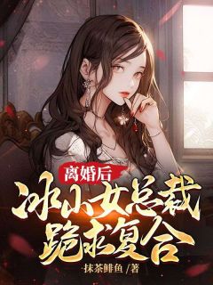 秦云苏颜玉主角的小说完结版《秦云神医安初夏》全集