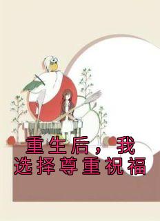 宋晴陈轩昂小说最后结局  宋晴陈轩昂完结版免费阅读