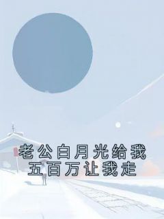 抖音宋自然时寻偟小说叫什么名字