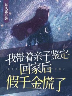 抖音小说周妍江楠《周妍江楠》无弹窗试读