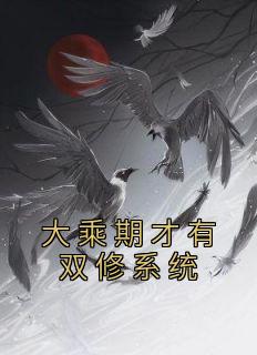 抖音小说叶苍萧鱼儿《叶苍萧鱼儿》无弹窗试读