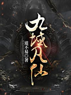 无上剑仙