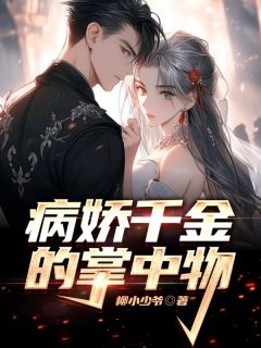 抖音小说林枫顾璃《林枫顾璃》无弹窗试读