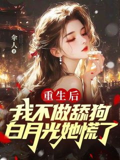 主角李哲王玥小说完整版-第一章回到高三免费阅读全文