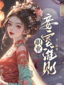 当我把当小妾看成打工后小说(完结版)-苏幼微李景恒在线阅读