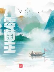 九零菌主小说(完结版)-陈跃进李淑芬在线阅读